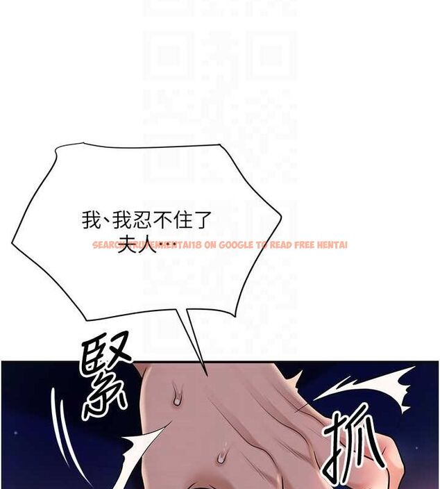 查看漫画花容濕色:取花點 - 第46話-被夫人「玩弄」在手心 - www.tymanga.com中的3194610图片