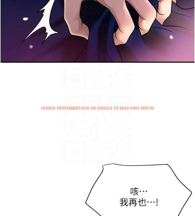 查看漫画花容濕色:取花點 - 第46話-被夫人「玩弄」在手心 - www.tymanga.com中的3194611图片