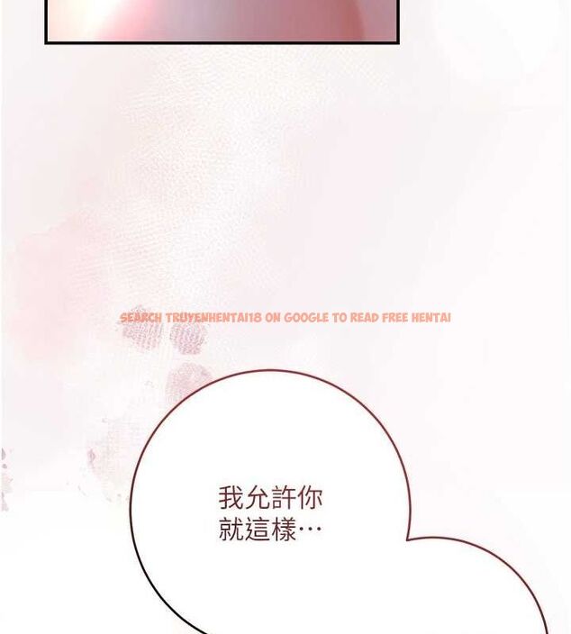 查看漫画花容濕色:取花點 - 第46話-被夫人「玩弄」在手心 - www.tymanga.com中的3194615图片