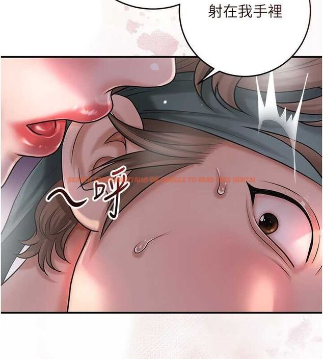 查看漫画花容濕色:取花點 - 第46話-被夫人「玩弄」在手心 - www.tymanga.com中的3194616图片