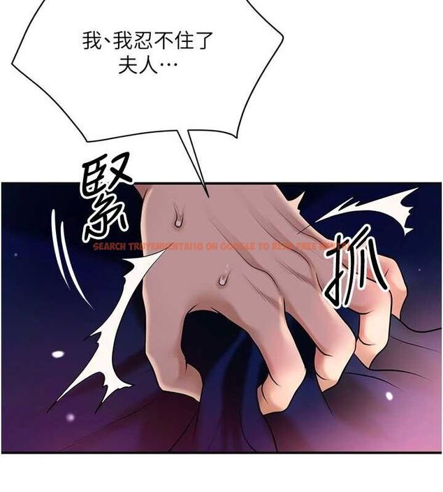 查看漫画花容濕色:取花點 - 第47話-無法抗拒的提議 - www.tymanga.com中的3225303图片