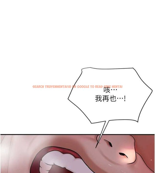 查看漫画花容濕色:取花點 - 第47話-無法抗拒的提議 - www.tymanga.com中的3225304图片