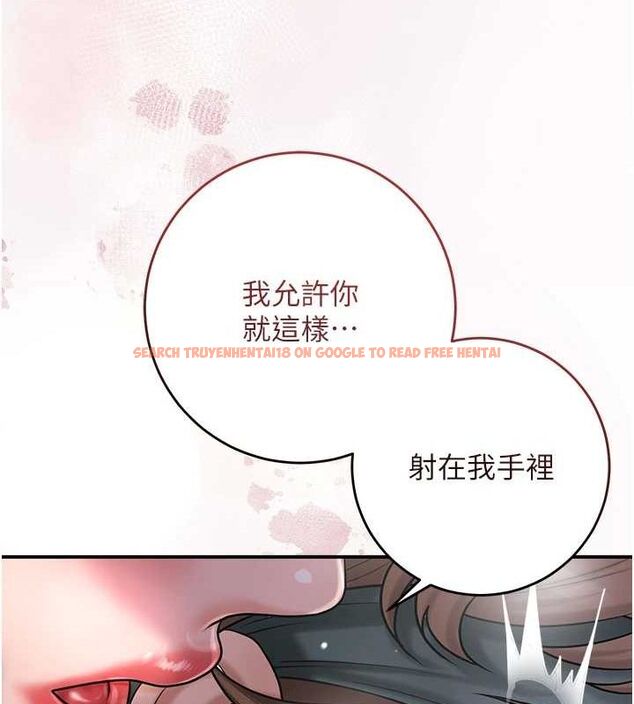 查看漫画花容濕色:取花點 - 第47話-無法抗拒的提議 - www.tymanga.com中的3225308图片