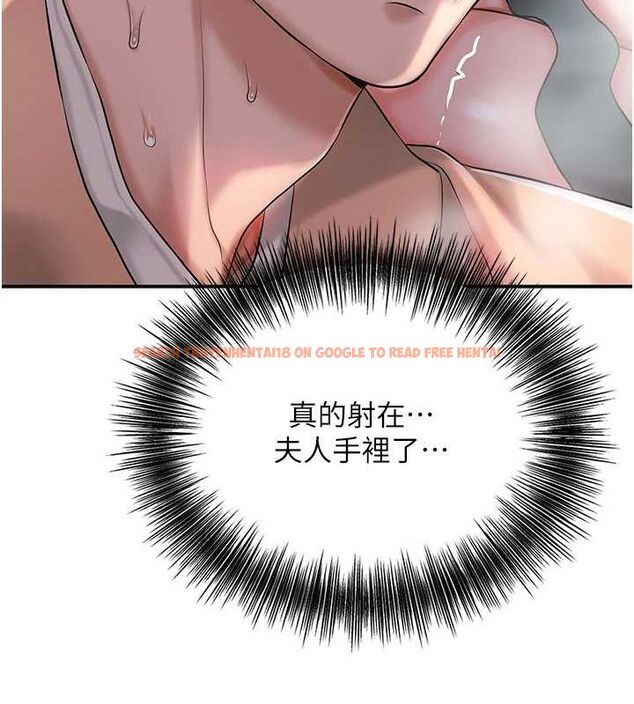 查看漫画花容濕色:取花點 - 第47話-無法抗拒的提議 - www.tymanga.com中的3225319图片