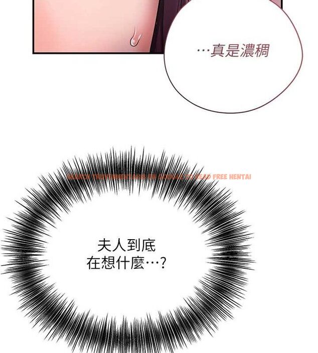 查看漫画花容濕色:取花點 - 第47話-無法抗拒的提議 - www.tymanga.com中的3225322图片