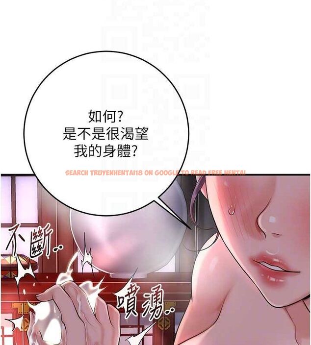 查看漫画花容濕色:取花點 - 第47話-無法抗拒的提議 - www.tymanga.com中的3225324图片