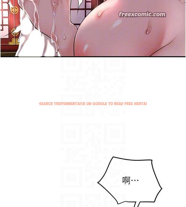 查看漫画花容濕色:取花點 - 第47話-無法抗拒的提議 - www.tymanga.com中的3225325图片