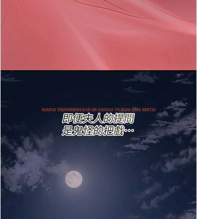 查看漫画花容濕色:取花點 - 第47話-無法抗拒的提議 - www.tymanga.com中的3225330图片