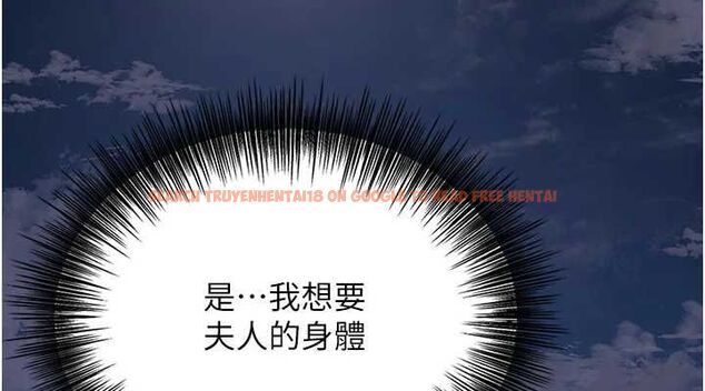 查看漫画花容濕色:取花點 - 第47話-無法抗拒的提議 - www.tymanga.com中的3225331图片