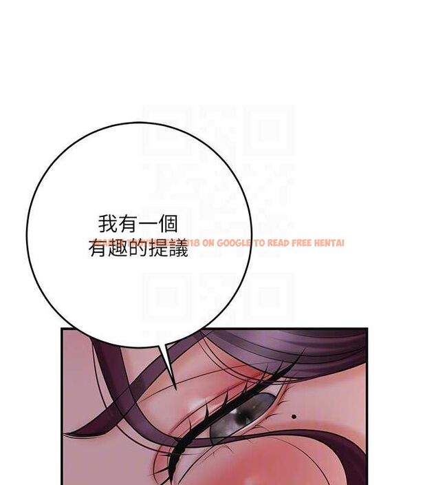 查看漫画花容濕色:取花點 - 第47話-無法抗拒的提議 - www.tymanga.com中的3225336图片