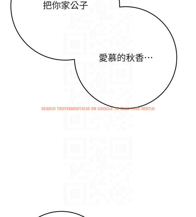查看漫画花容濕色:取花點 - 第47話-無法抗拒的提議 - www.tymanga.com中的3225338图片
