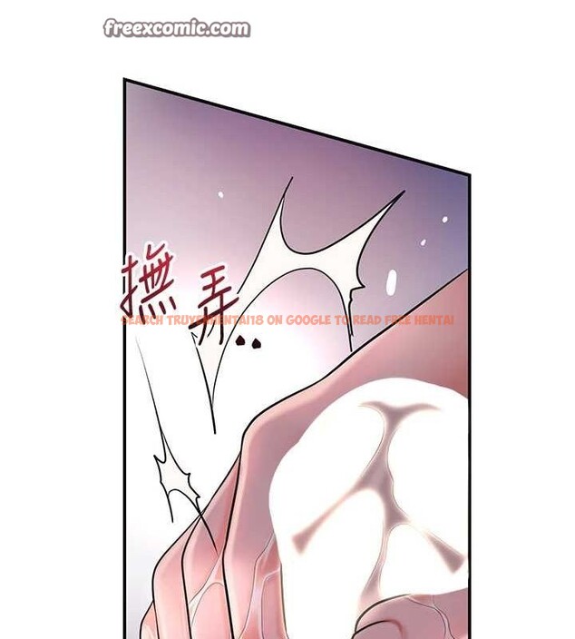 查看漫画花容濕色:取花點 - 第47話-無法抗拒的提議 - www.tymanga.com中的3225341图片