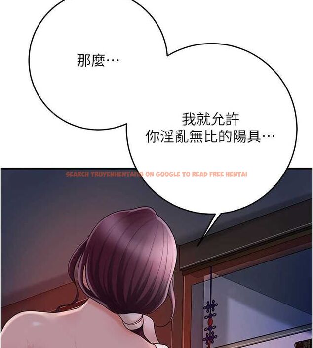 查看漫画花容濕色:取花點 - 第47話-無法抗拒的提議 - www.tymanga.com中的3225344图片