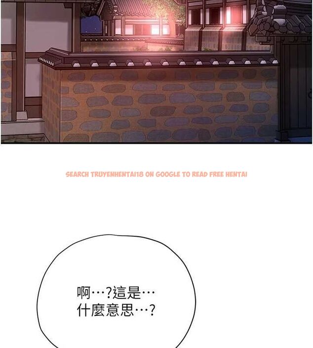 查看漫画花容濕色:取花點 - 第47話-無法抗拒的提議 - www.tymanga.com中的3225355图片