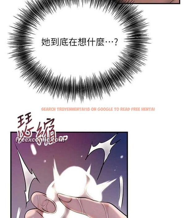 查看漫画花容濕色:取花點 - 第47話-無法抗拒的提議 - www.tymanga.com中的3225357图片