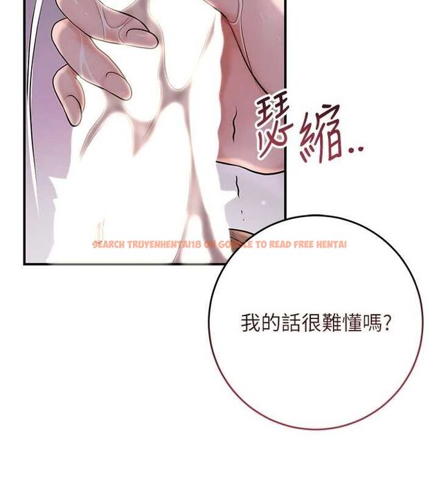 查看漫画花容濕色:取花點 - 第47話-無法抗拒的提議 - www.tymanga.com中的3225358图片