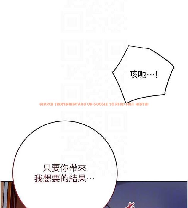 查看漫画花容濕色:取花點 - 第47話-無法抗拒的提議 - www.tymanga.com中的3225366图片
