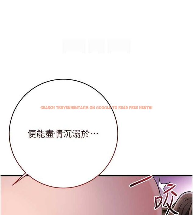 查看漫画花容濕色:取花點 - 第47話-無法抗拒的提議 - www.tymanga.com中的3225372图片