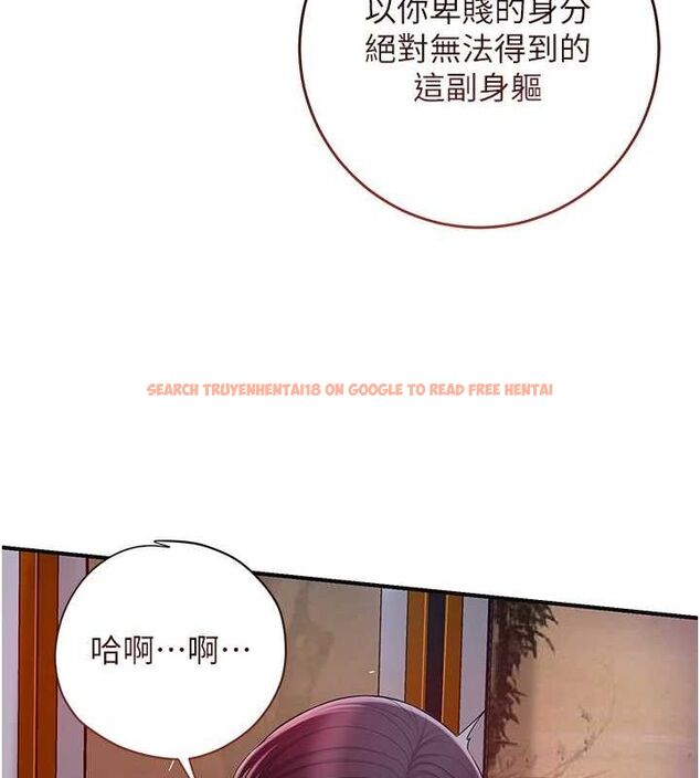 查看漫画花容濕色:取花點 - 第47話-無法抗拒的提議 - www.tymanga.com中的3225374图片