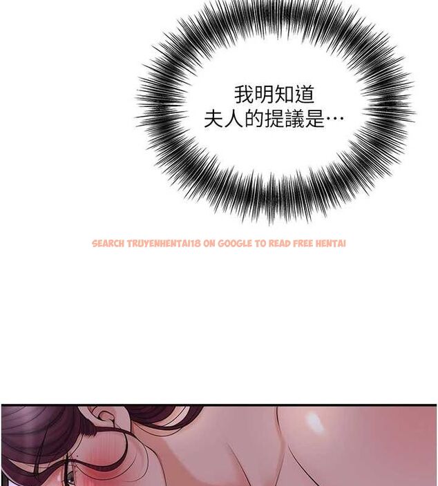 查看漫画花容濕色:取花點 - 第47話-無法抗拒的提議 - www.tymanga.com中的3225380图片