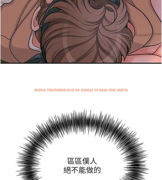 查看漫画花容濕色:取花點 - 第47話-無法抗拒的提議 - www.tymanga.com中的3225382图片