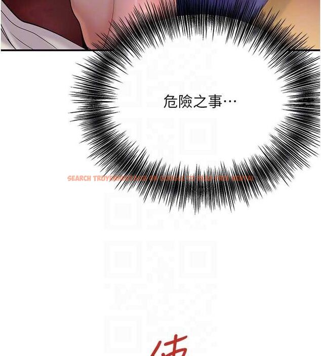 查看漫画花容濕色:取花點 - 第47話-無法抗拒的提議 - www.tymanga.com中的3225385图片