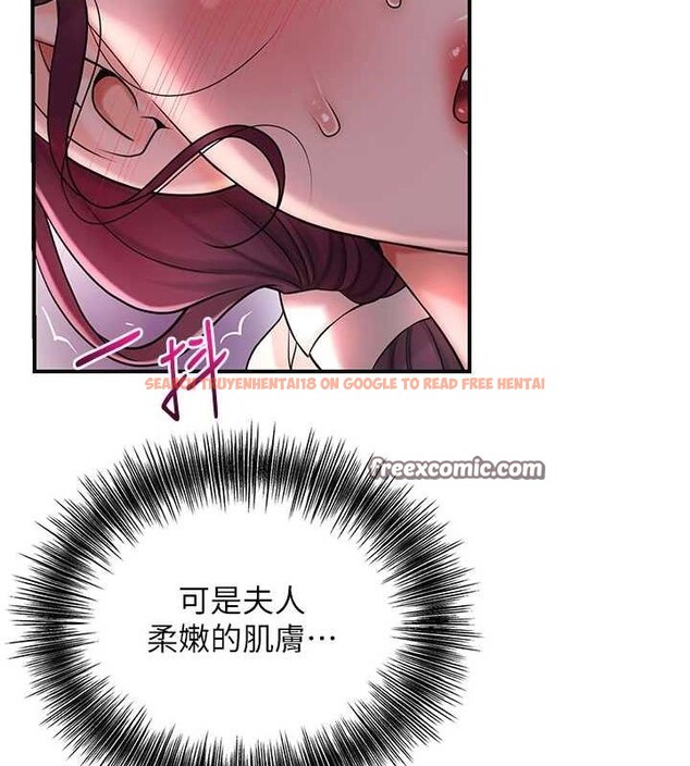 查看漫画花容濕色:取花點 - 第47話-無法抗拒的提議 - www.tymanga.com中的3225389图片