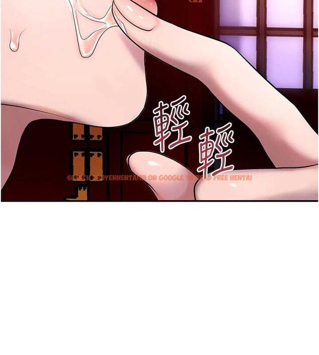 查看漫画花容濕色:取花點 - 第47話-無法抗拒的提議 - www.tymanga.com中的3225408图片