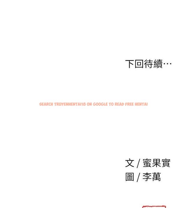 查看漫画花容濕色:取花點 - 第47話-無法抗拒的提議 - www.tymanga.com中的3225409图片