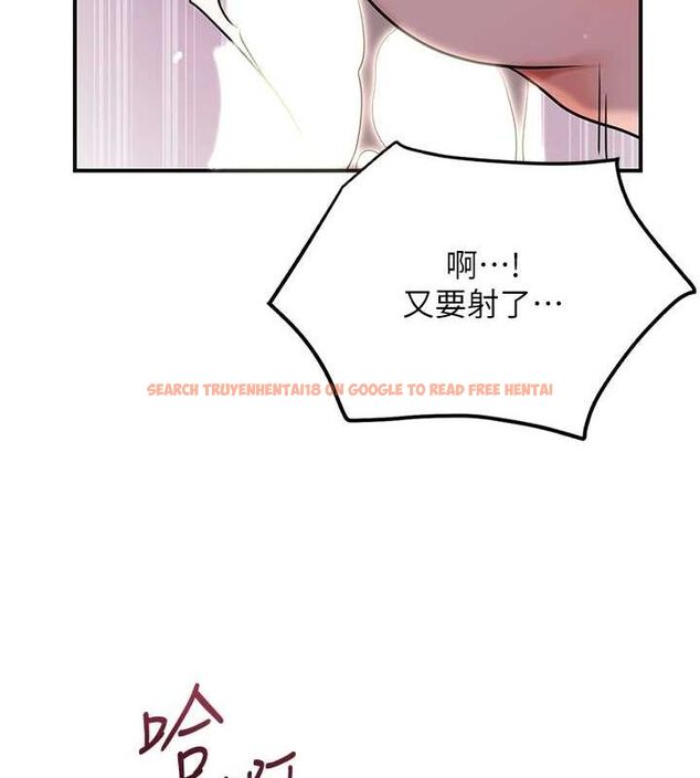 查看漫画花容濕色:取花點 - 第48話-性慾高漲的銀雪 - www.tymanga.com中的3245011图片
