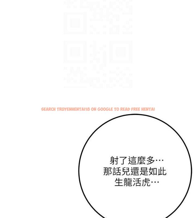 查看漫画花容濕色:取花點 - 第48話-性慾高漲的銀雪 - www.tymanga.com中的3245025图片