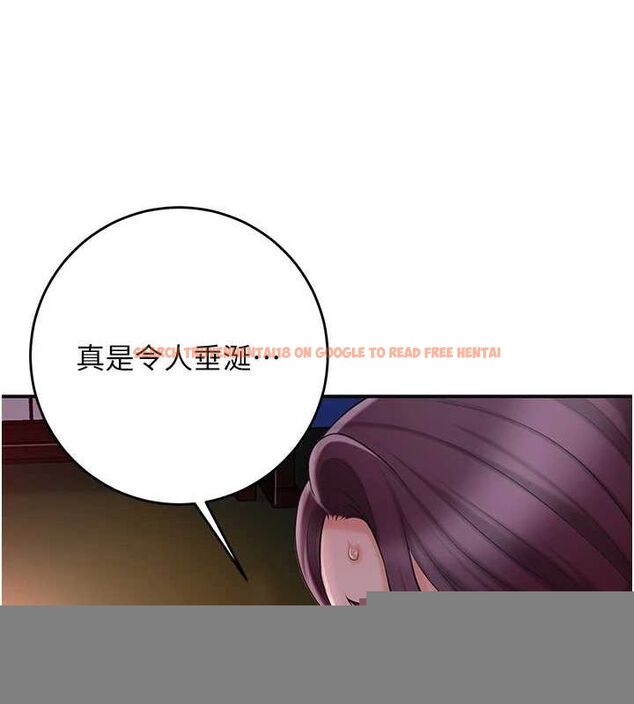 查看漫画花容濕色:取花點 - 第48話-性慾高漲的銀雪 - www.tymanga.com中的3245027图片