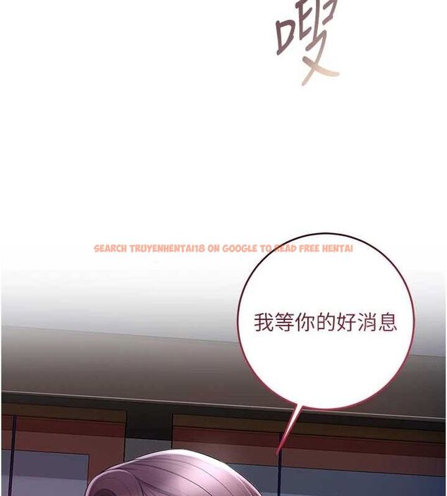 查看漫画花容濕色:取花點 - 第48話-性慾高漲的銀雪 - www.tymanga.com中的3245032图片