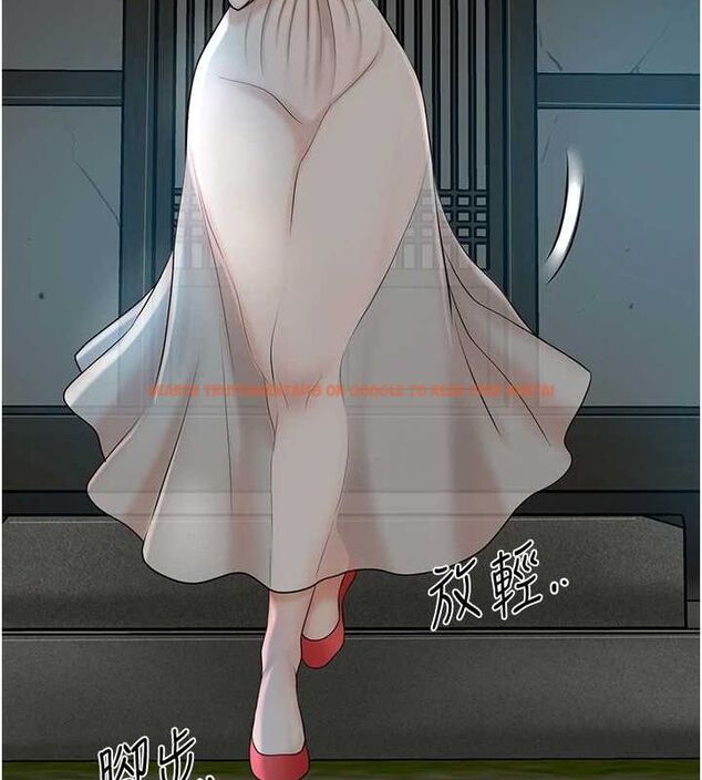 查看漫画花容濕色:取花點 - 第48話-性慾高漲的銀雪 - www.tymanga.com中的3245051图片