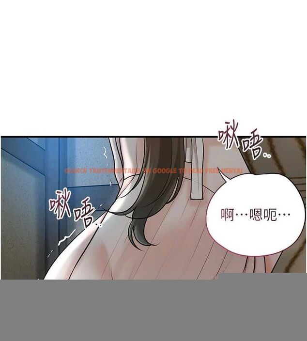 查看漫画花容濕色:取花點 - 第48話-性慾高漲的銀雪 - www.tymanga.com中的3245056图片