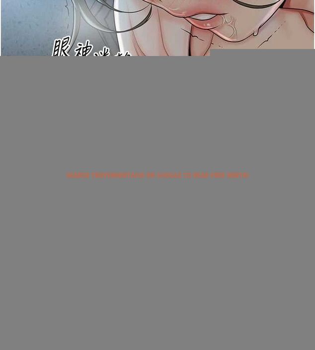 查看漫画花容濕色:取花點 - 第48話-性慾高漲的銀雪 - www.tymanga.com中的3245064图片