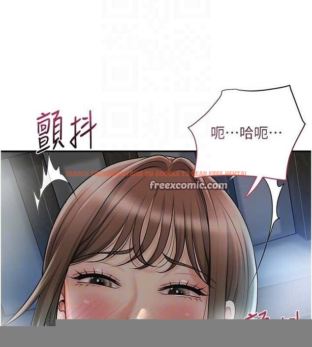 查看漫画花容濕色:取花點 - 第48話-性慾高漲的銀雪 - www.tymanga.com中的3245069图片