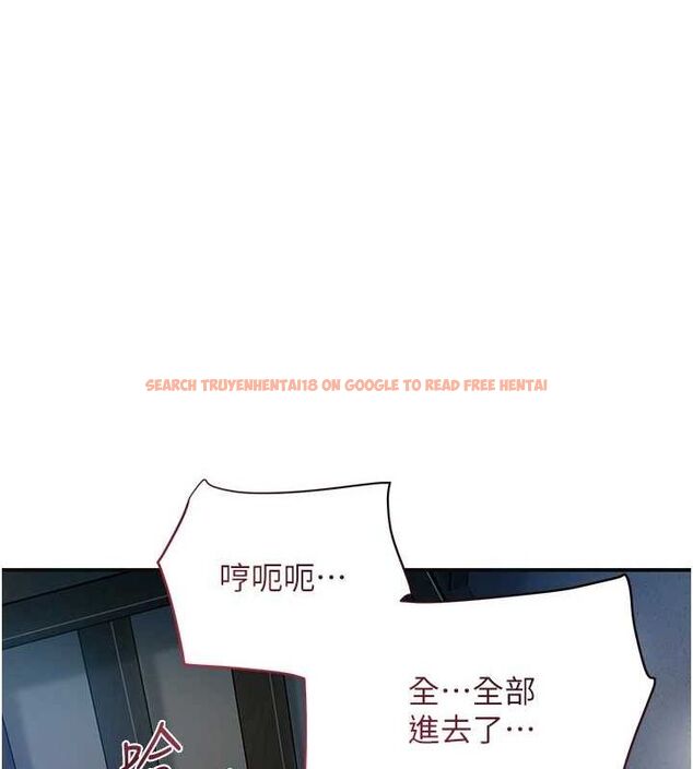 查看漫画花容濕色:取花點 - 第48話-性慾高漲的銀雪 - www.tymanga.com中的3245075图片