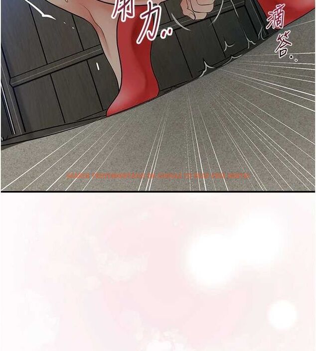 查看漫画花容濕色:取花點 - 第48話-性慾高漲的銀雪 - www.tymanga.com中的3245077图片