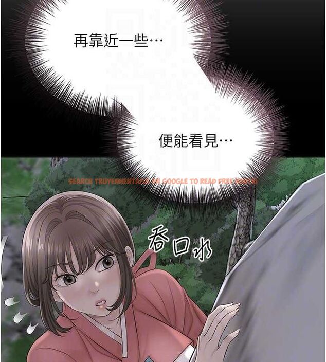 查看漫画花容濕色:取花點 - 第48話-性慾高漲的銀雪 - www.tymanga.com中的3245083图片