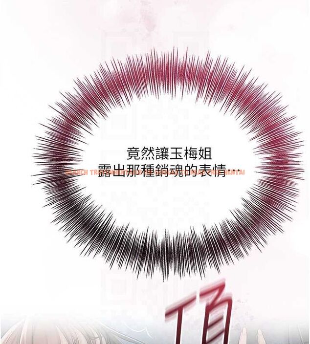 查看漫画花容濕色:取花點 - 第48話-性慾高漲的銀雪 - www.tymanga.com中的3245097图片