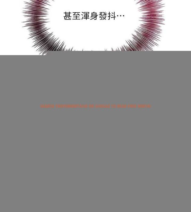 查看漫画花容濕色:取花點 - 第48話-性慾高漲的銀雪 - www.tymanga.com中的3245100图片