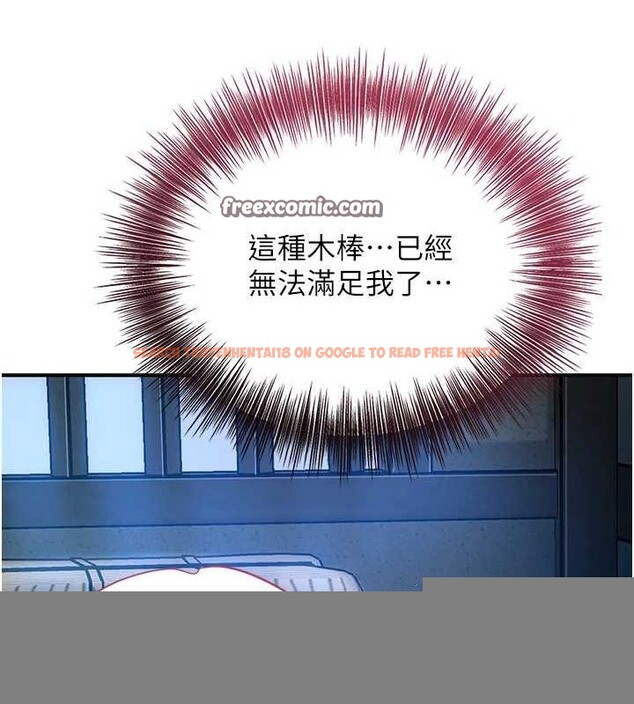 查看漫画花容濕色:取花點 - 第48話-性慾高漲的銀雪 - www.tymanga.com中的3245101图片