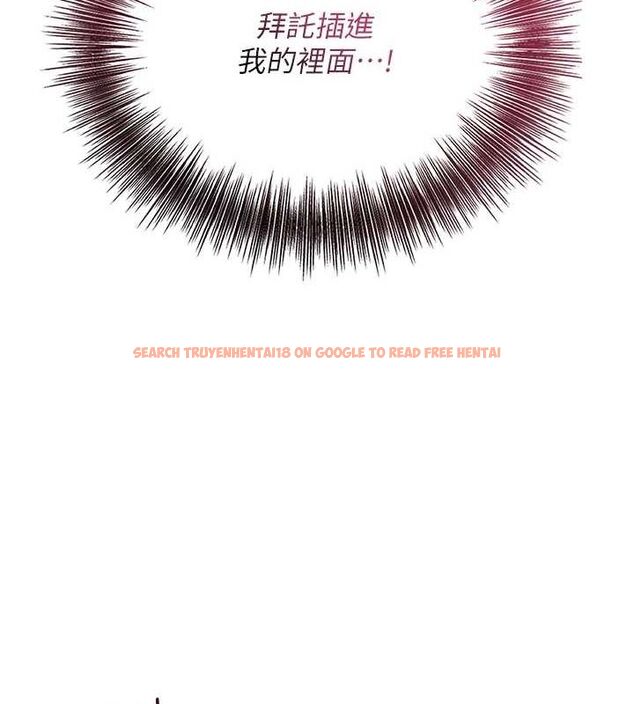 查看漫画花容濕色:取花點 - 第48話-性慾高漲的銀雪 - www.tymanga.com中的3245109图片