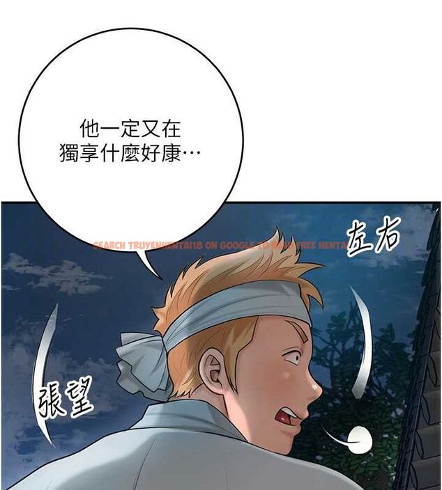 查看漫画花容濕色:取花點 - 第48話-性慾高漲的銀雪 - www.tymanga.com中的3245115图片