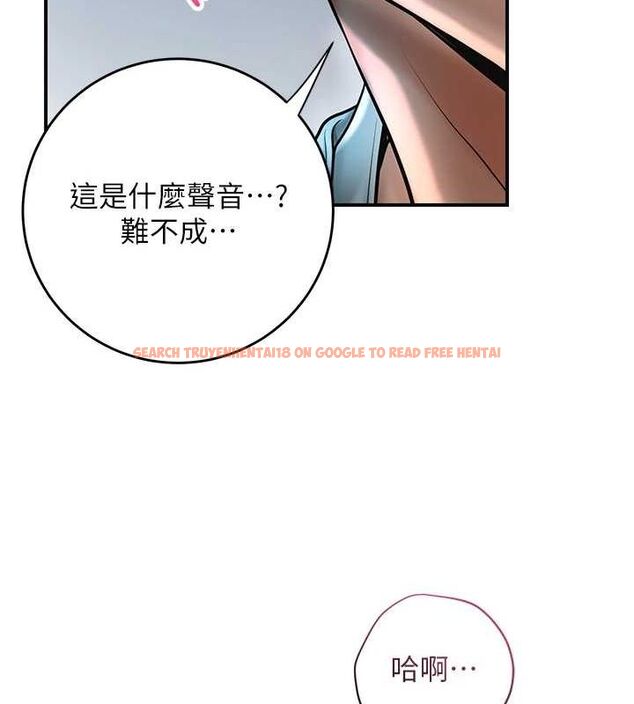 查看漫画花容濕色:取花點 - 第48話-性慾高漲的銀雪 - www.tymanga.com中的3245122图片