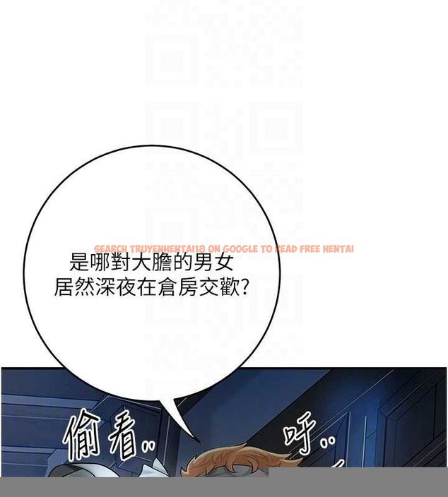 查看漫画花容濕色:取花點 - 第48話-性慾高漲的銀雪 - www.tymanga.com中的3245125图片