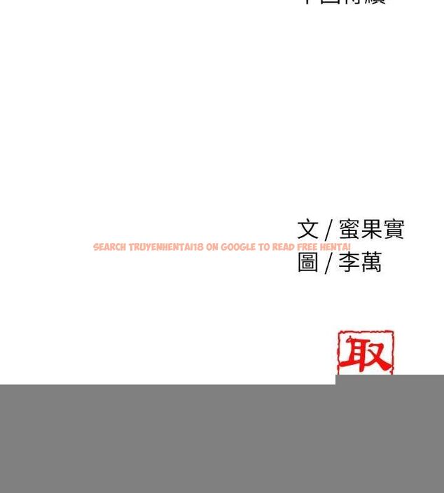 查看漫画花容濕色:取花點 - 第48話-性慾高漲的銀雪 - www.tymanga.com中的3245133图片