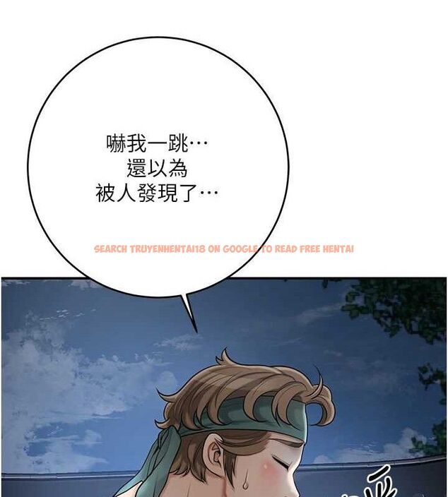 查看漫画花容濕色:取花點 - 第49話-快進來撲倒我… - www.tymanga.com中的3267843图片