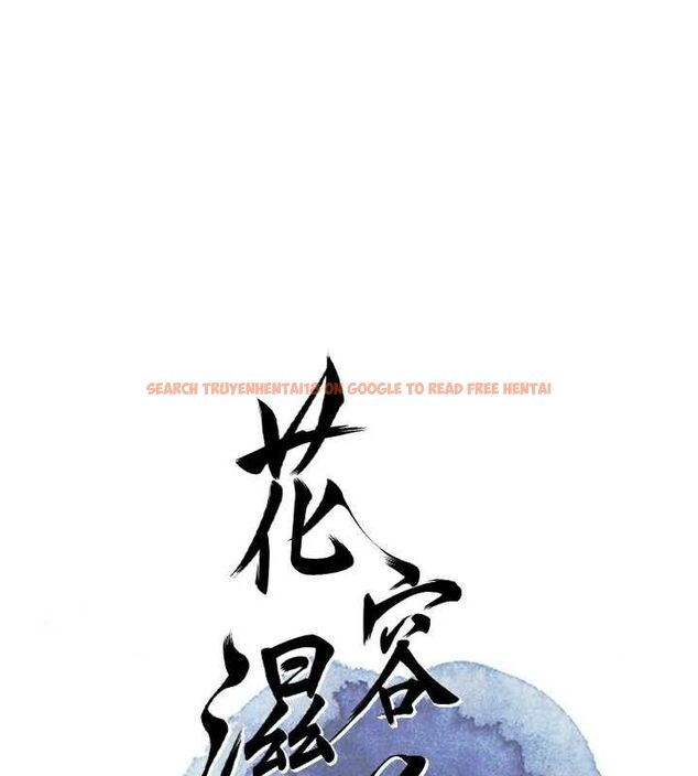 查看漫画花容濕色:取花點 - 第49話-快進來撲倒我… - www.tymanga.com中的3267853图片